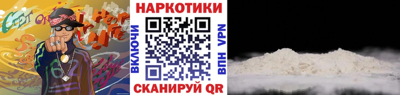 Названия наркотиков Домодедово OMG маркетплейс  A PVP  МЕФ  Марихуана  Кокаин  ГАШИШ 
