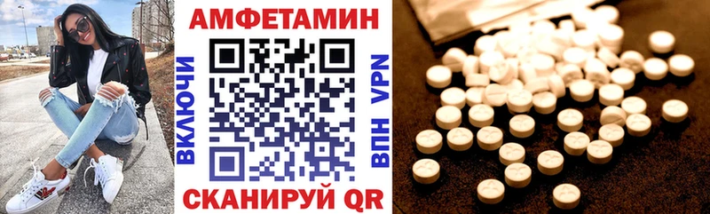 Амфетамин 98%  Домодедово 