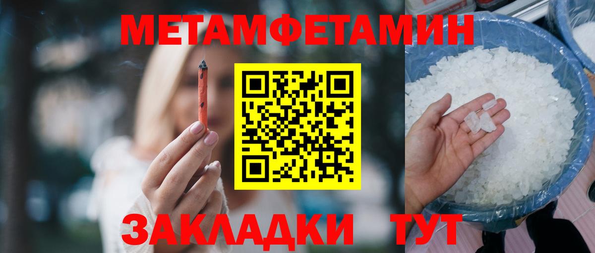 АМФ  Amphetamine 98%  Амфетамин  Вход с VPN  МЕГА как зайти  Домодедово 