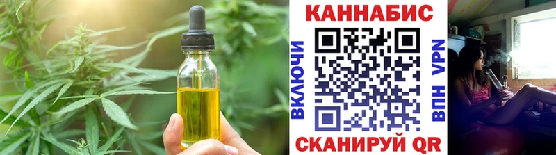 Cannafood марихуана  купить   Домодедово 