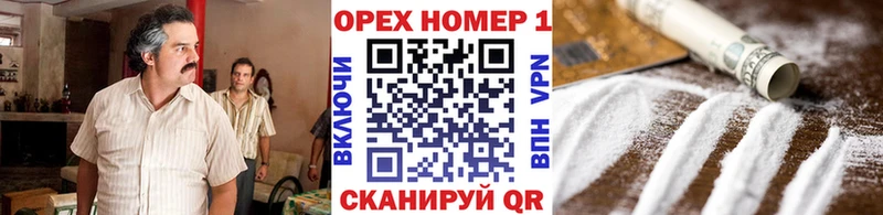 КОКАИН Columbia  MEGA ONION  Домодедово  купить  