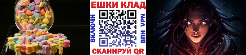дарнет шоп  Домодедово  Экстази Philipp Plein 