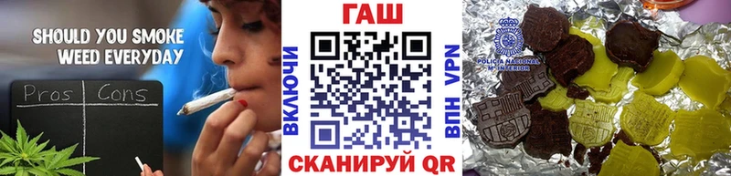 купить  цена  Домодедово  Гашиш гашик 