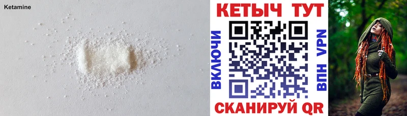 Кетамин VHQ  Домодедово 