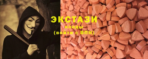 MDMA Алексин