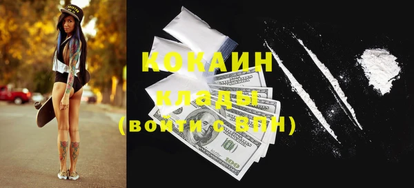 MDMA Алексин