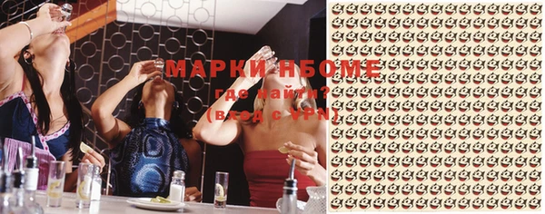 MDMA Алексин