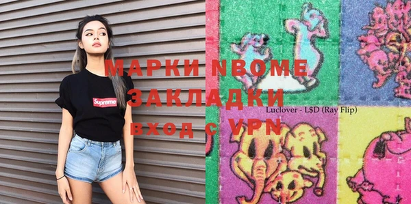 кокс Алексеевка