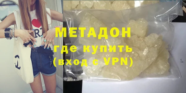 каннабис Нязепетровск