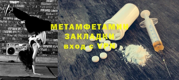 каннабис Нязепетровск
