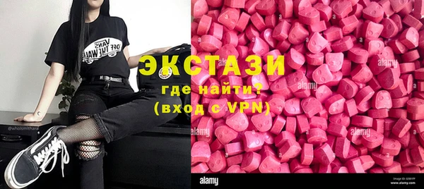 MDMA Алексин