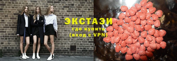 MDMA Алексин