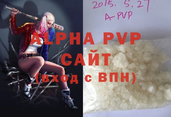 дурь Абинск