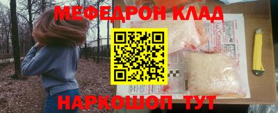 синтетический гашиш Мариинск
