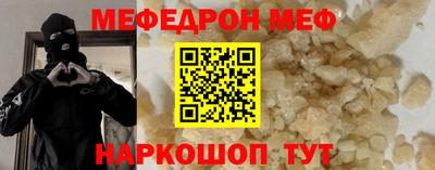 дмт Ливны