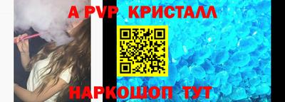 дмт Ливны