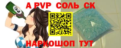 Альфа ПВП Ликино-Дулёво