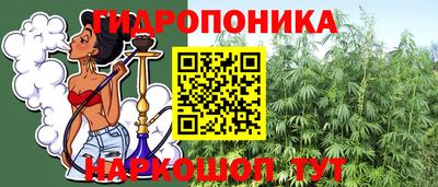 дмт Ливны