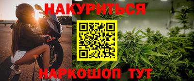 дмт Ливны