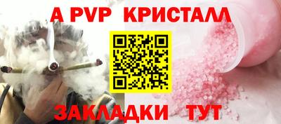 Альфа ПВП Ликино-Дулёво