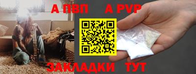 Альфа ПВП Ликино-Дулёво