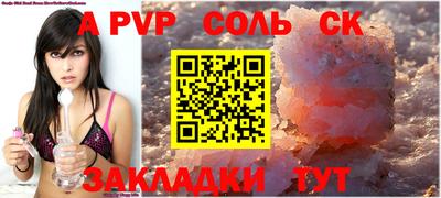 дмт Ливны