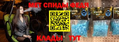 дмт Ливны