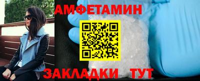 дмт Ливны