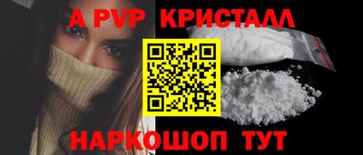 дмт Ливны