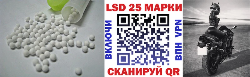 ссылка на мегу ссылки  Домодедово  Лсд 25 экстази кислота 