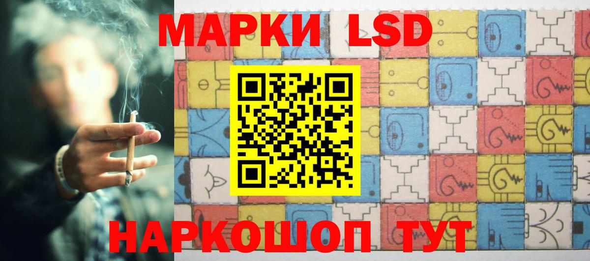 Домодедово  Лсд 25 экстази кислота  ЛСД экстази  Вход с VPN 