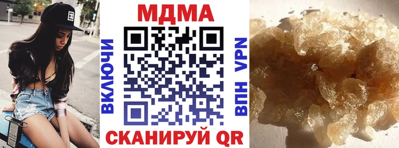 нарко площадка Telegram  мега онион  Домодедово  MDMA кристаллы 