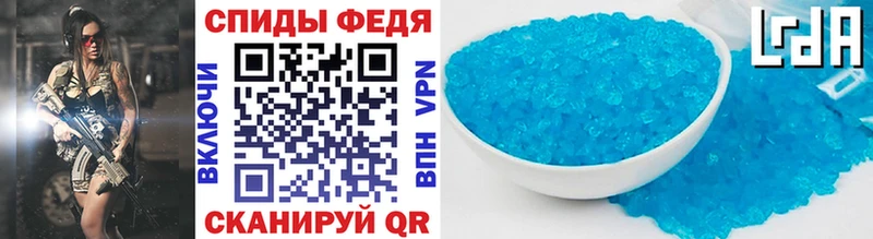 МЕТАМФЕТАМИН Декстрометамфетамин 99.9% Домодедово