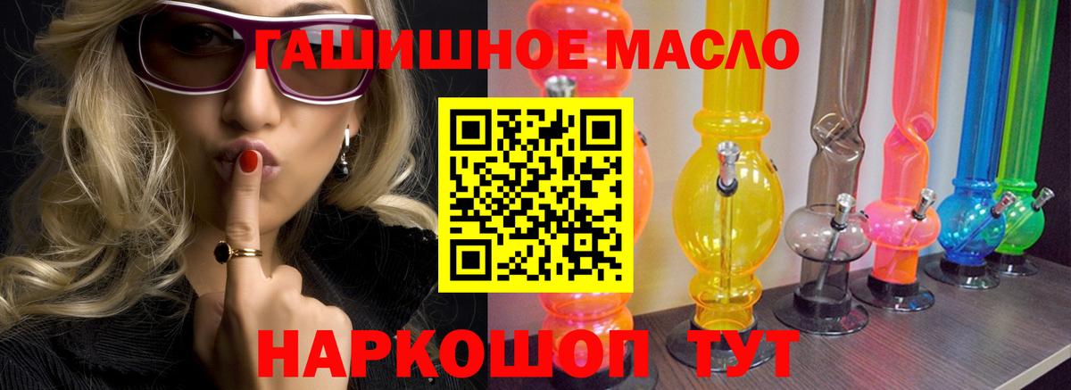 Дистиллят ТГК Wax Домодедово