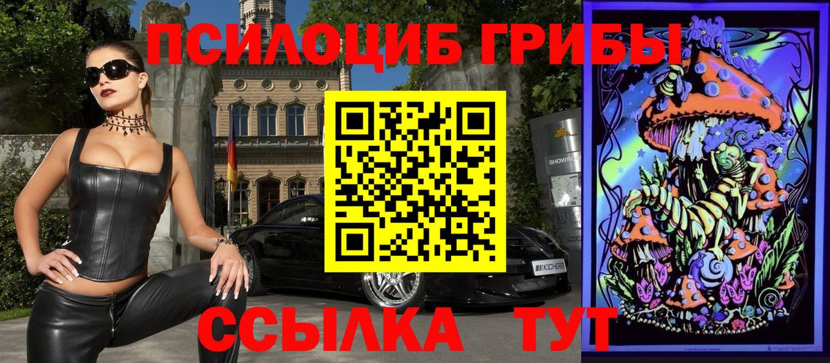 Домодедово  COCAIN  Alpha-PVP СК кристаллы  МЕФ   Вход с VPN  Гашиш  Каннабис  Гашиш  Codein 
