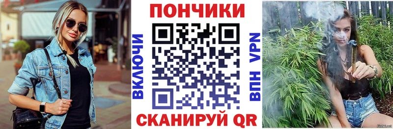 Конопля White Widow Домодедово