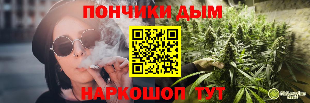 Канабис LSD WEED Домодедово