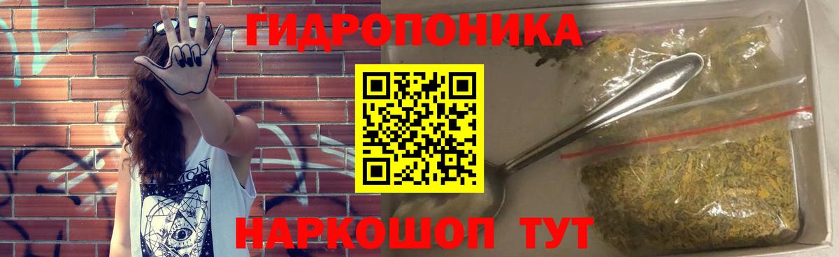 Каннабис VHQ  Марихуана семена  Вход с VPN  Домодедово  Бошки Шишки VHQ 